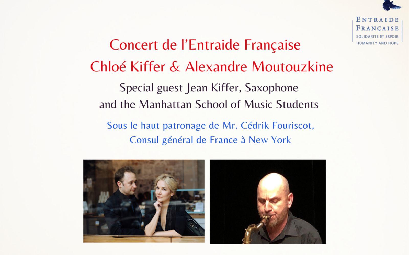 Affiche du concert de l'Entraide française avec Chloé Kiffer et Alexandre Moutouzkine le 10 avril 2026 au Consulat général de France à New York