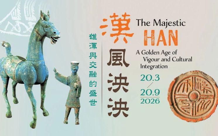 hong-kong-The-Majestic-Han-A-Golden-Age-of-Vigour-and-Cultural-Integration