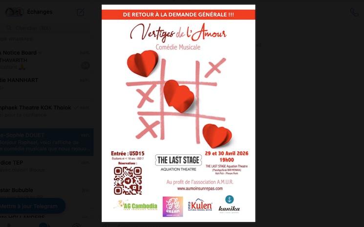 « Vertiges de l’Amour » revient à Phnom Penh pour deux soirées