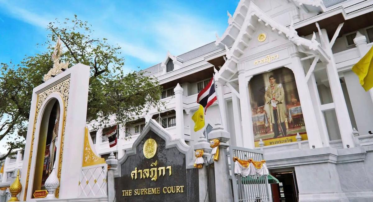 Cour constitutionnelle thaïe