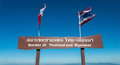 Frontière Thaïlande Birmanie