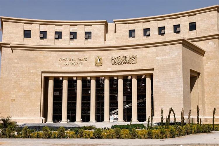 Banque Centrale d'Egypte