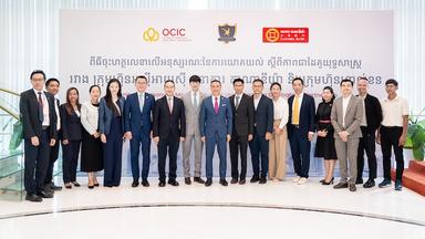 Apple au Cambodge - un partenariat pour accélérer le numérique