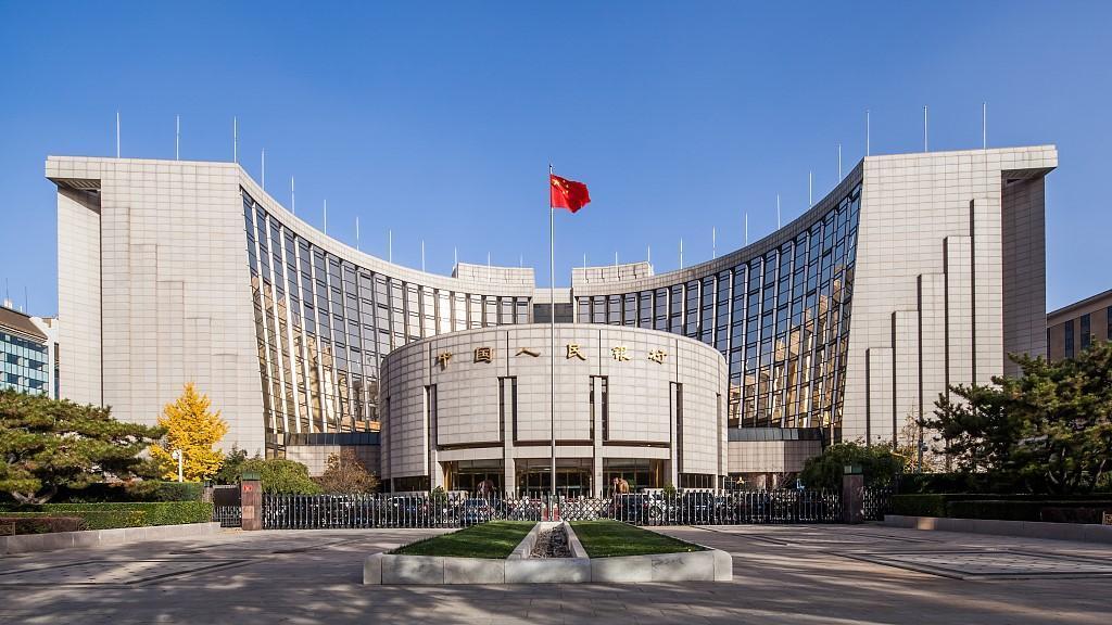 Banque centrale de Chine