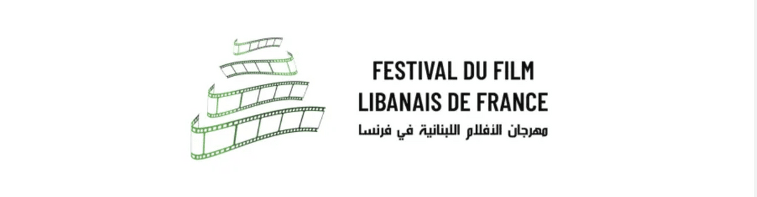 Festival du Film Libanais de France