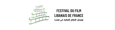 Festival du Film Libanais de France