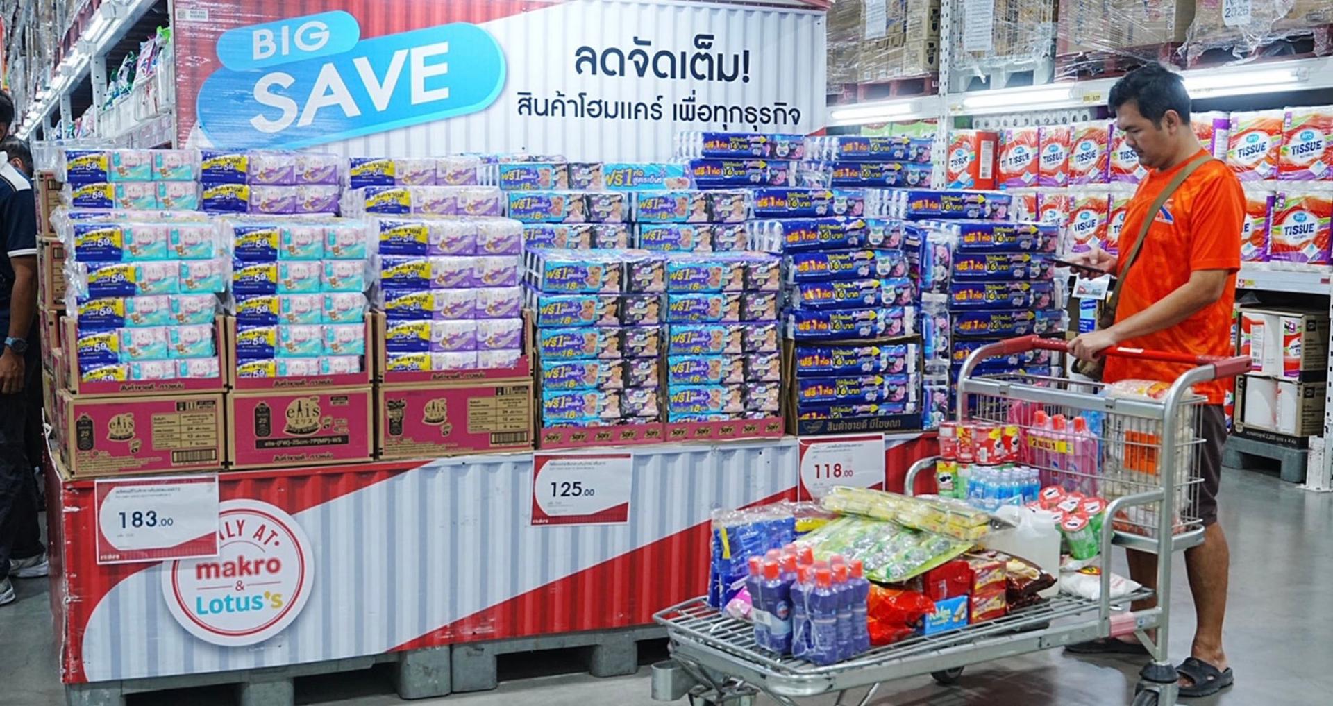 Supermarché thaï
