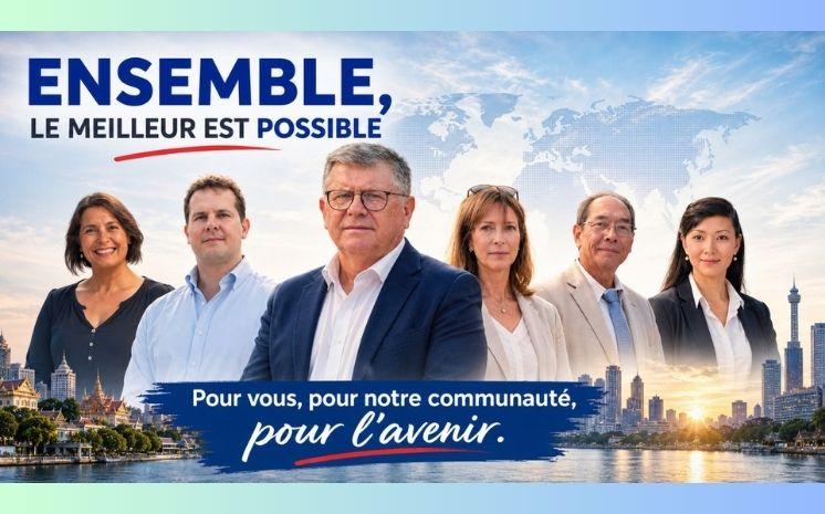Élections consulaires liste : ENSEMBLE, Le meilleur est possible