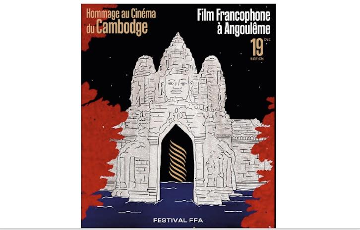 Le cinéma cambodgien à l’honneur au Festival d’Angoulême