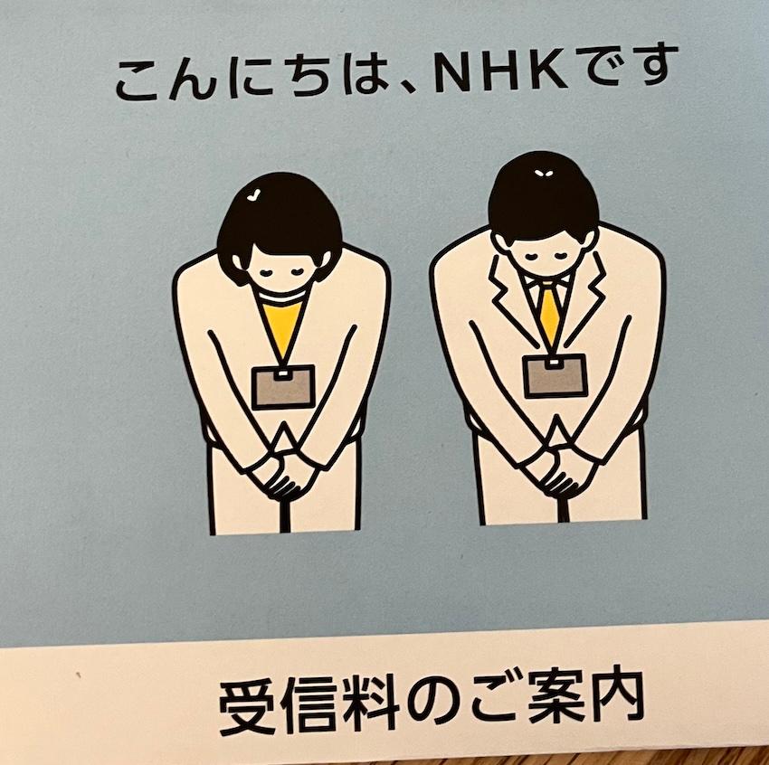 signe de Politesse Japon