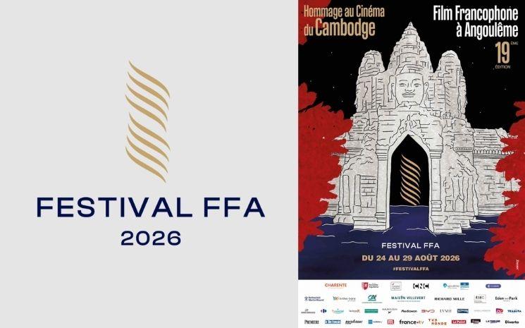 Le Festival de film Francophone d'Angoulême
