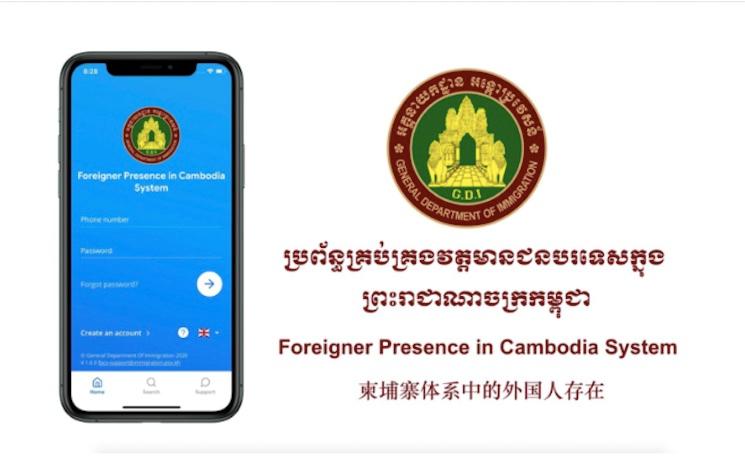 Le FPCS au Cambodge - guide pratique 2026 pour les étrangers et les propriétaires