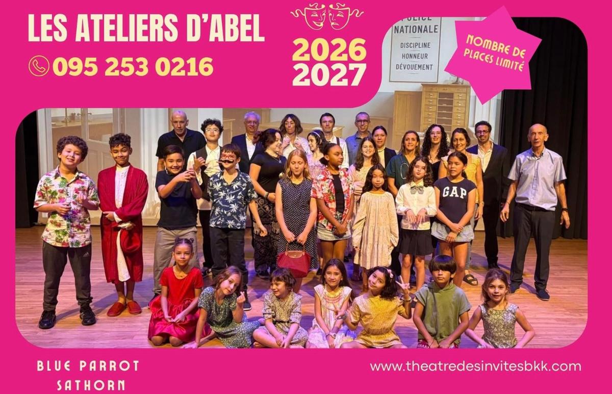 Affiche Ateliers d’Abdel