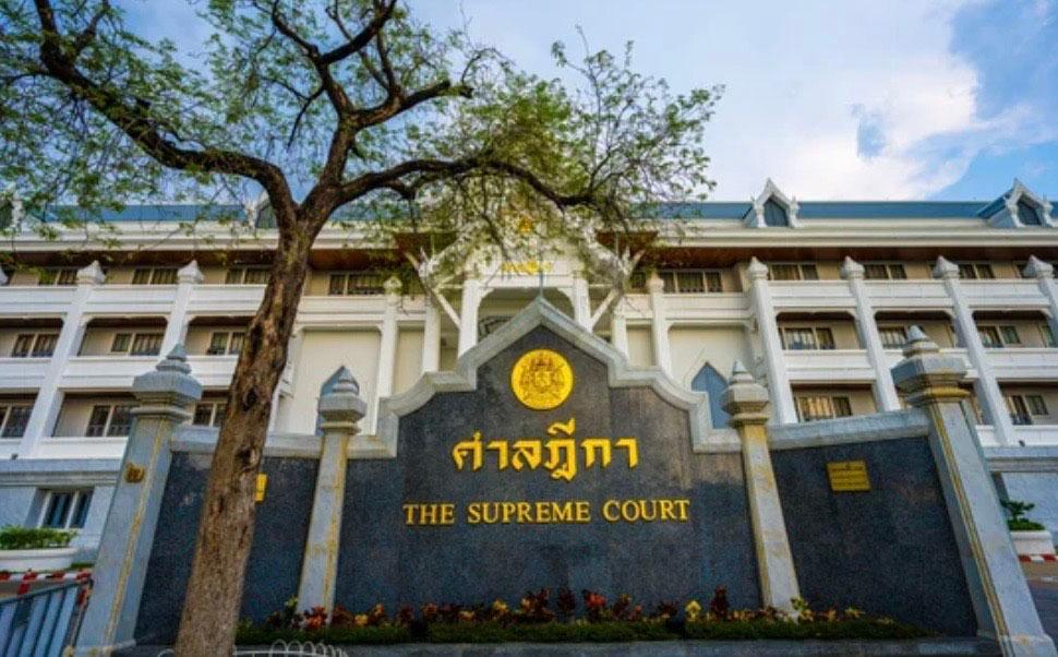 Cour suprême Thaïlande