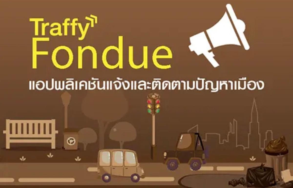 Traffy Fondue