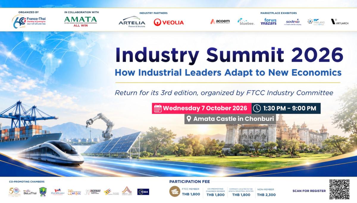 Industry Summit 2026 Thaïlande