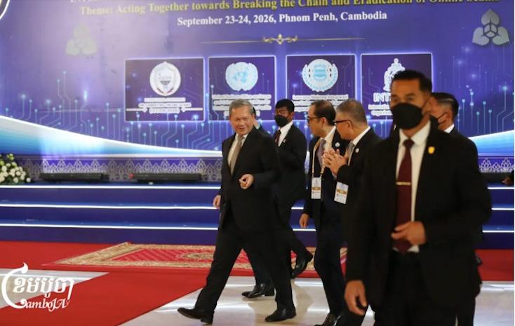 Ouverture au Cambodge d’une conférence internationale contre la cybercriminalité