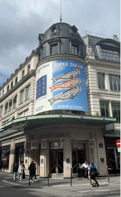 Super Japon au Bon marche_0