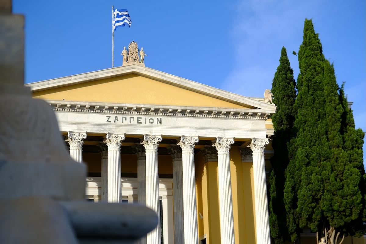 gouvernement grec