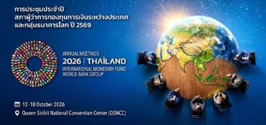 Assemblée FMI Banque mondiale Bangkok 2026