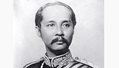 Rama V