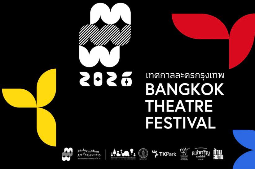 Bangkok theatre festival 2026