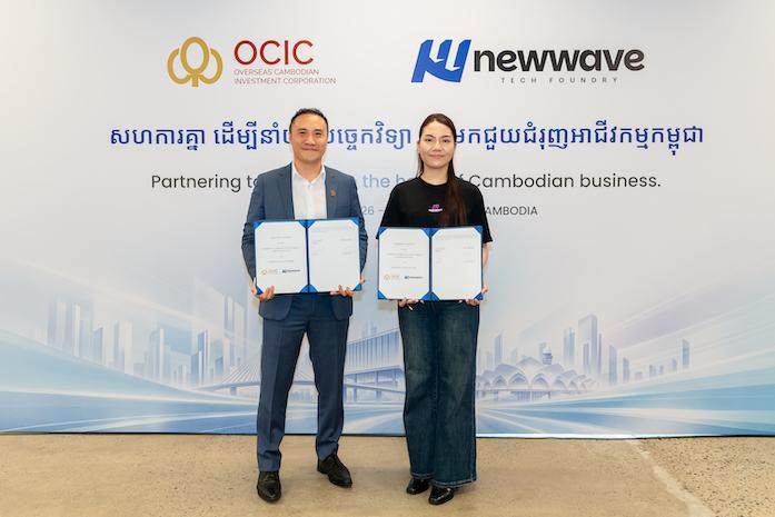 OCIC et Newwave s’associent pour accélérer la transformation numérique au Cambodge