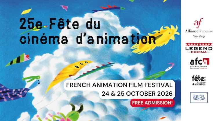 cinema d animation