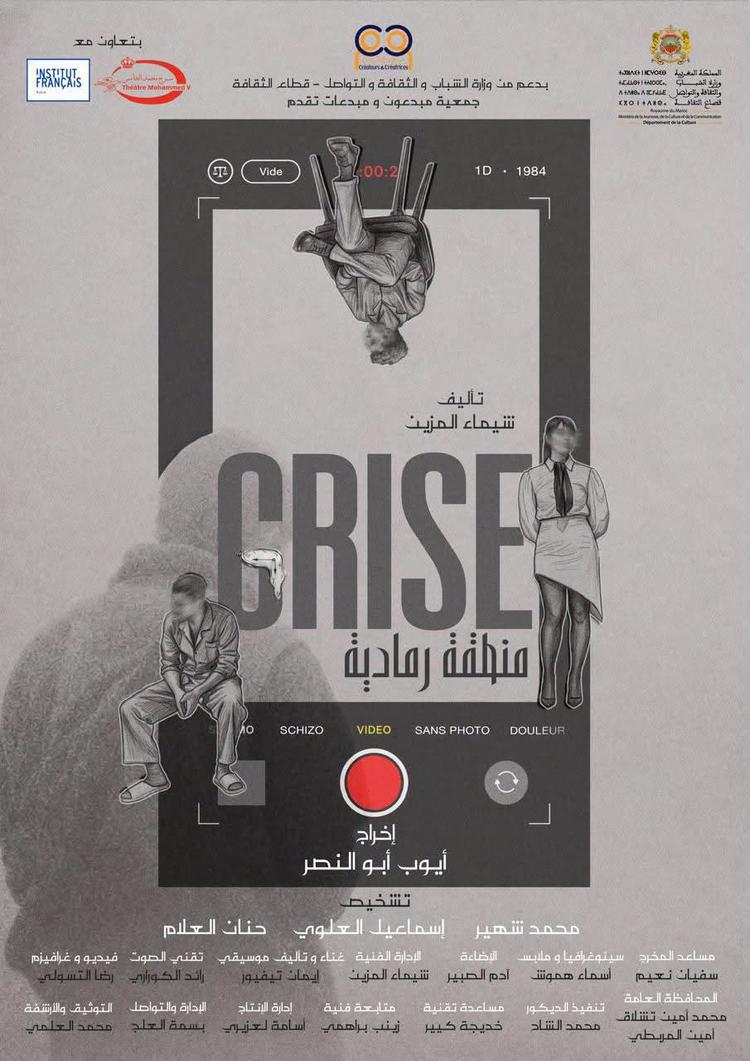CRISE – Une création théâtrale à la salle Bahnini de Rabat