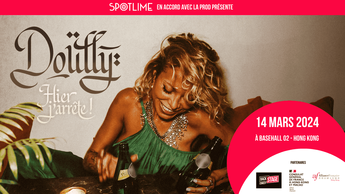DOULLY banner_TOUR_HK (2) (2).png