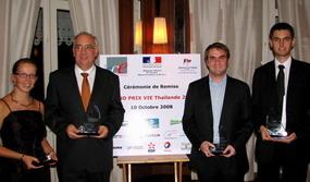 Grand prix VIE Thailande