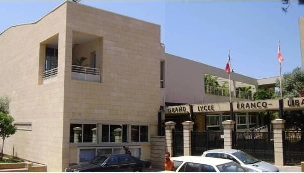 Lycée franco libanais achrafieh