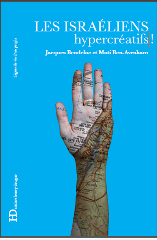 Visuel livre Israeliens hyper cratifs