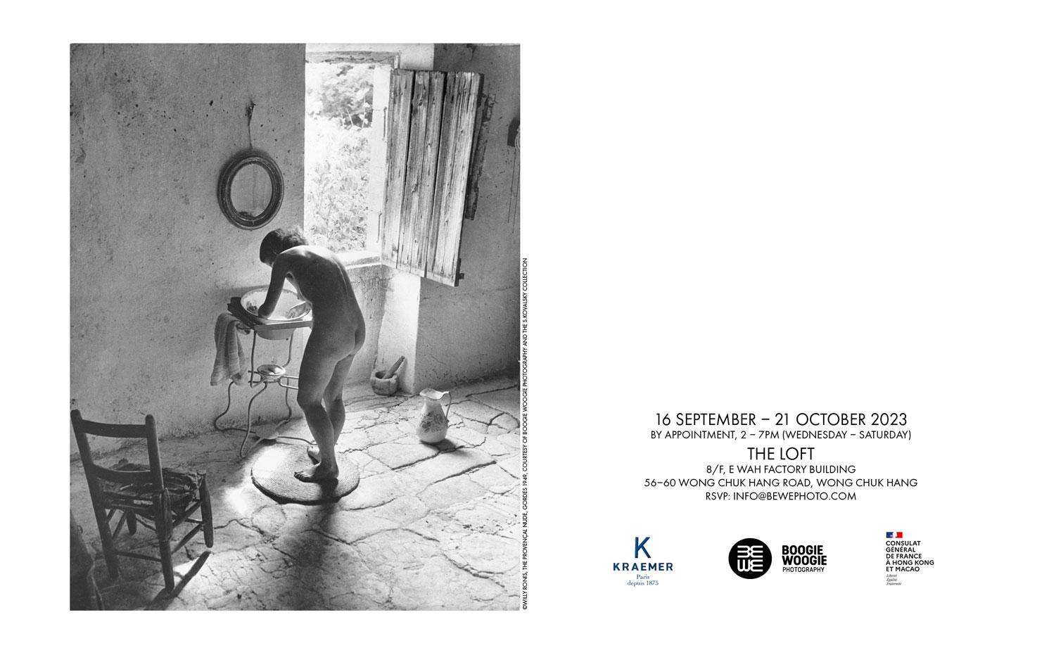 WILLY RONIS -BOOGIE WOOGIE PHOTOGRAPHY.jpg