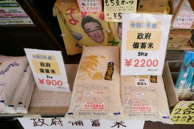 Japon: coup d'envoi d'élections sénatoriales, le sort du Premier ministre en jeu