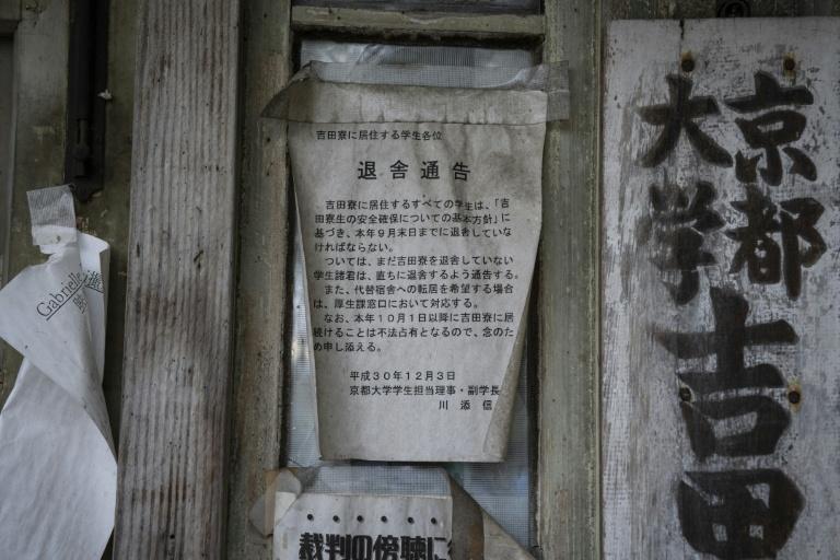 Au cœur du plus ancien foyer étudiant du Japon, symbole de liberté
