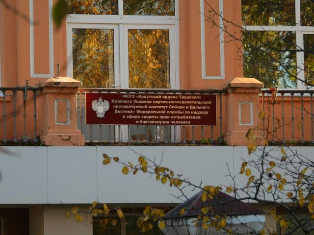 Soupçons de peste en Russie: ce que l'on sait