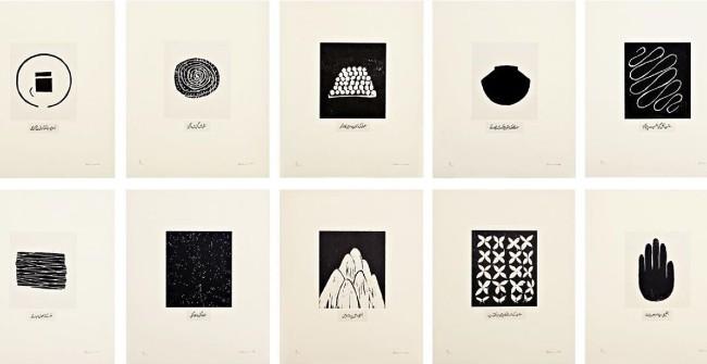 Zarina Hasmi artiste inde