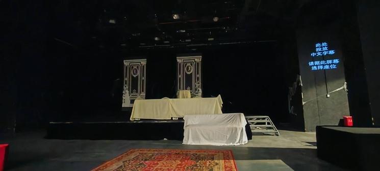 @Sonia Rivière - la scene avant le levé de rideau