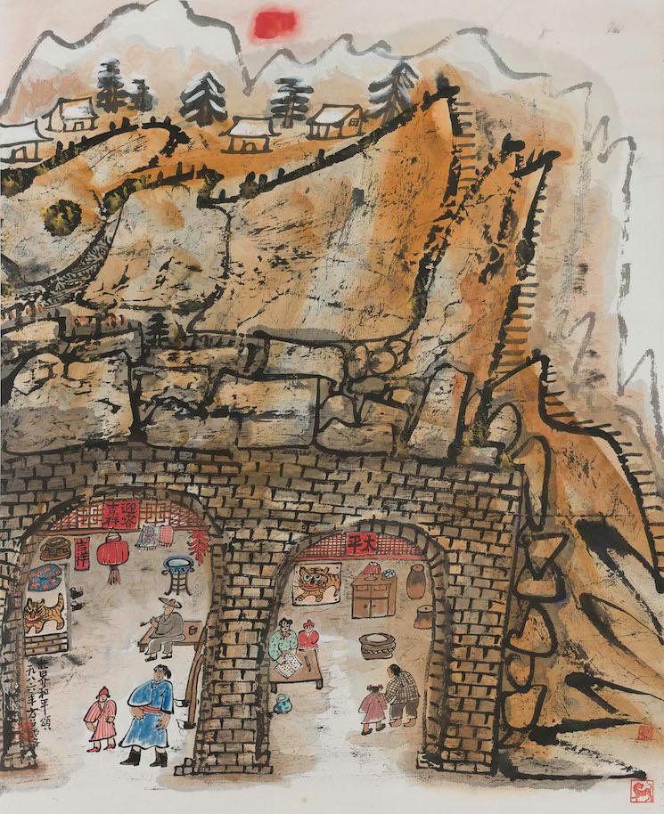 Fang Zhaoling calligraphie encre