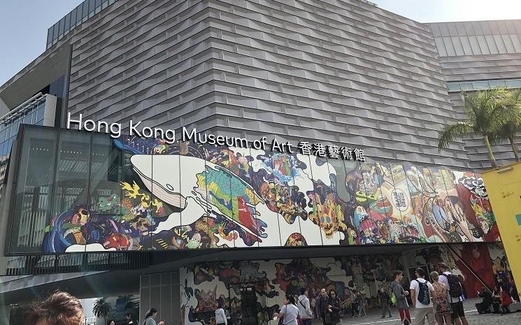 Hong Kong museum art