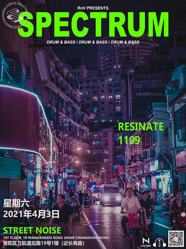 sorties-culture-shanghai-avril-2021