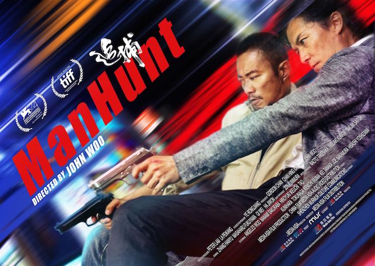 Manhunt John Woo Affiche de film