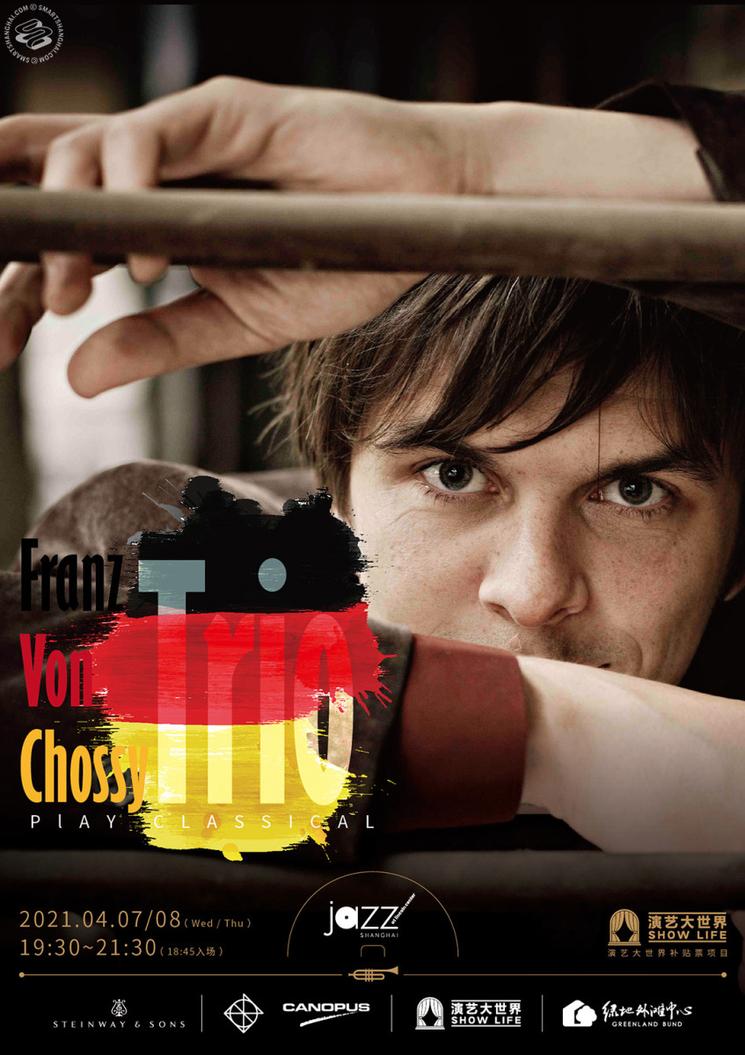 sorties-culture-shanghai-avril-2021