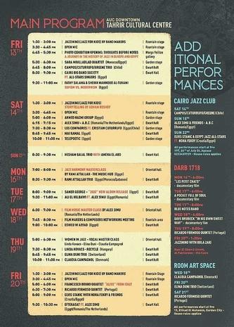 Cairo Jazz Festival