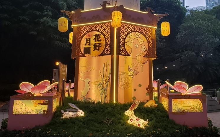 fete mi-automne lune lanterne lapin hong kong parc
