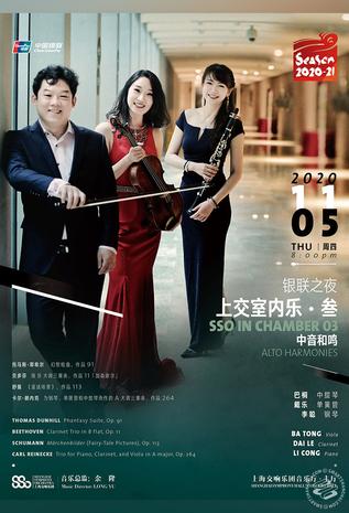 sorties-culture-shanghai-novembre-2020