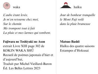 waka et haiku