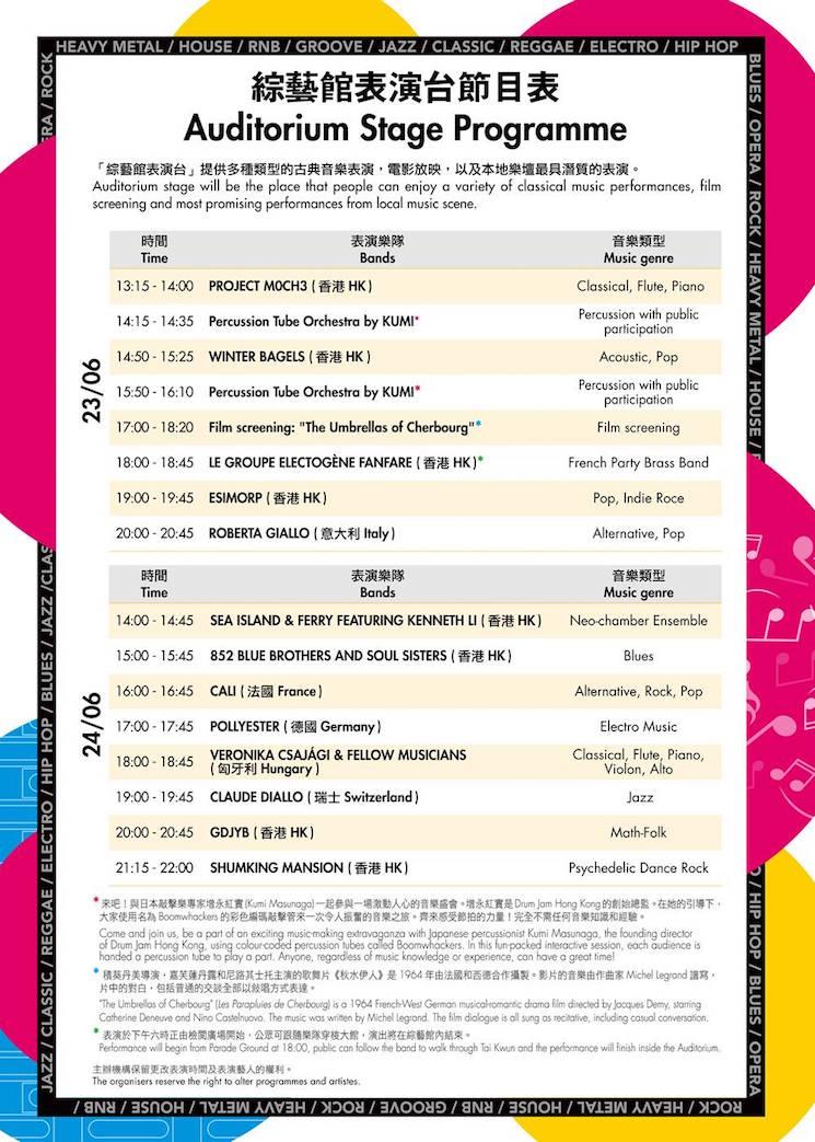 Programmation Make Music Hong Kong quels groupes