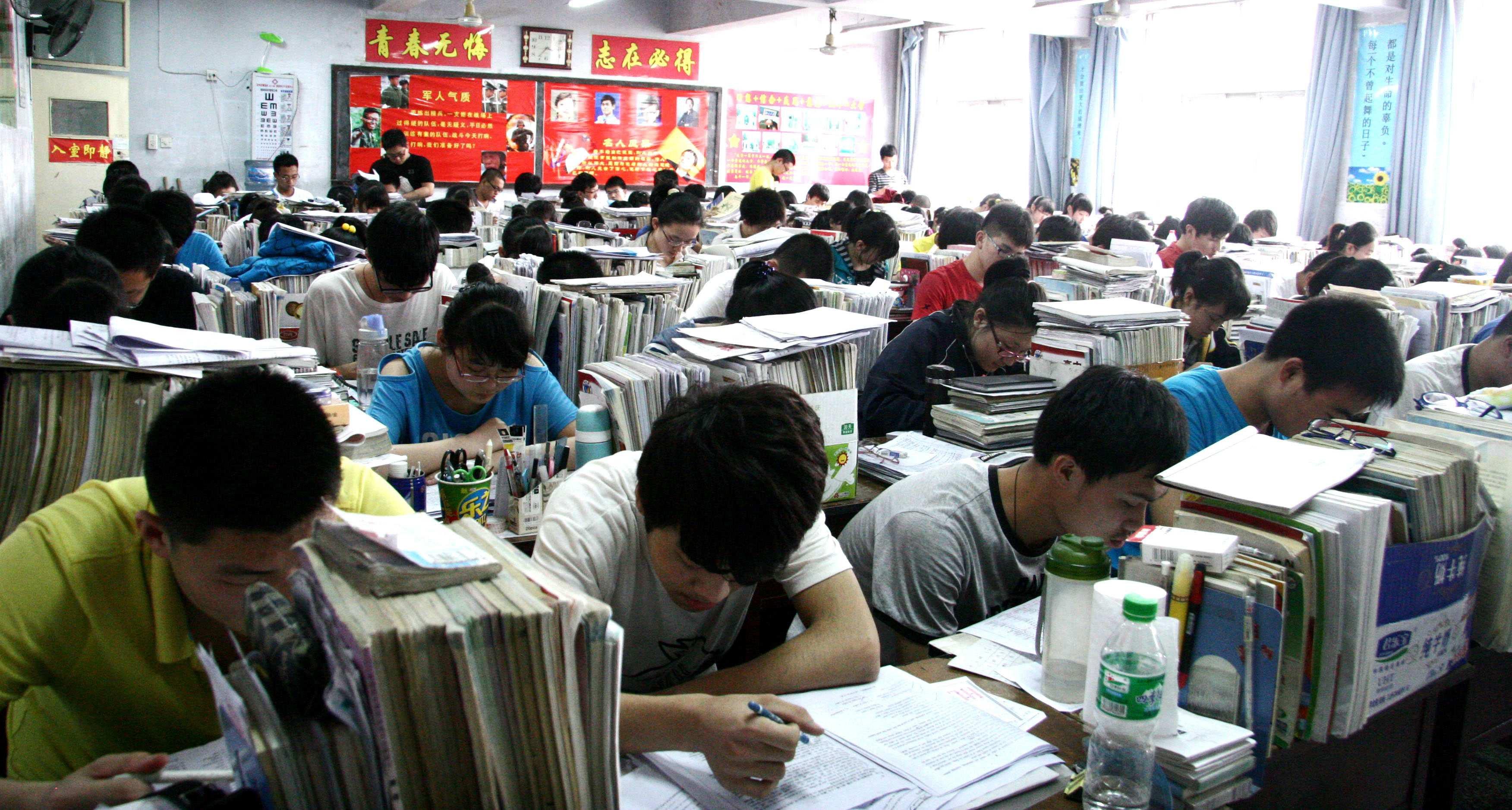 gaokao-chine